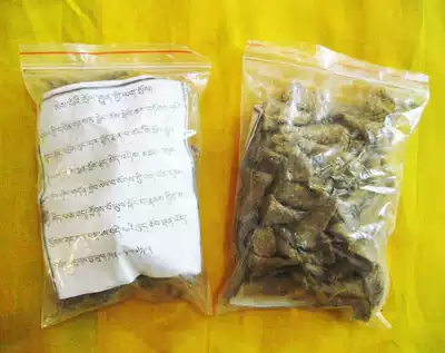 The original ecological Kadang school ancestor Ting Rezhensi medicine incense grain (dozens of tablets)