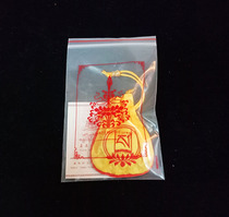 Sakya Jia Duo Ribao auspicious treasure