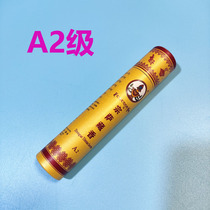 A2 grade Zongsar Tibetan incense