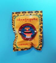 New Packaging Salad Aba Zhacang Yamantaka Bathing Treasure