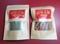 Katho Auspicious Heavenly Mother Dharma Protector Incense (Two Types)