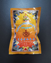 Jue Nang Realm Holy Fragrance Powder