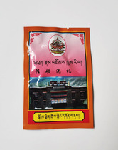 The Baptistery of the Baptistery of the Minzhu Ri Temple