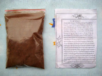 Stop the recommendation Karma when Piazzate Thermal Zhenji Temple Millennium Tree Cypress Fragrant Powder (no specification 50 gr)