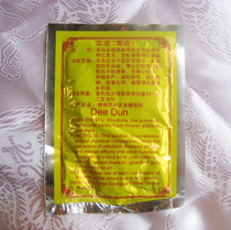 Zongsazhi degree of incense powder (6 gr)