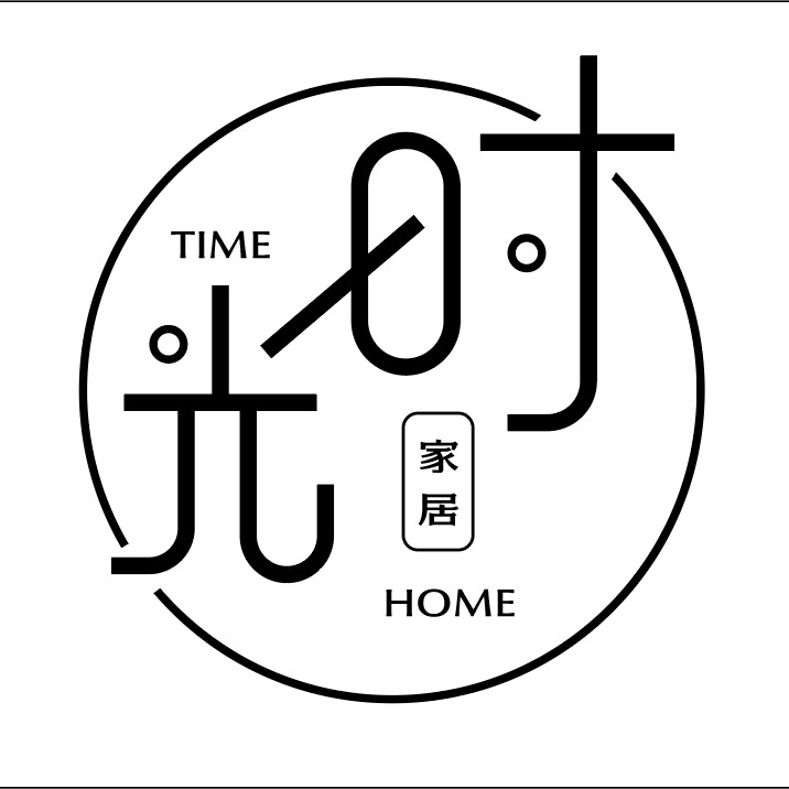 时光生活家居