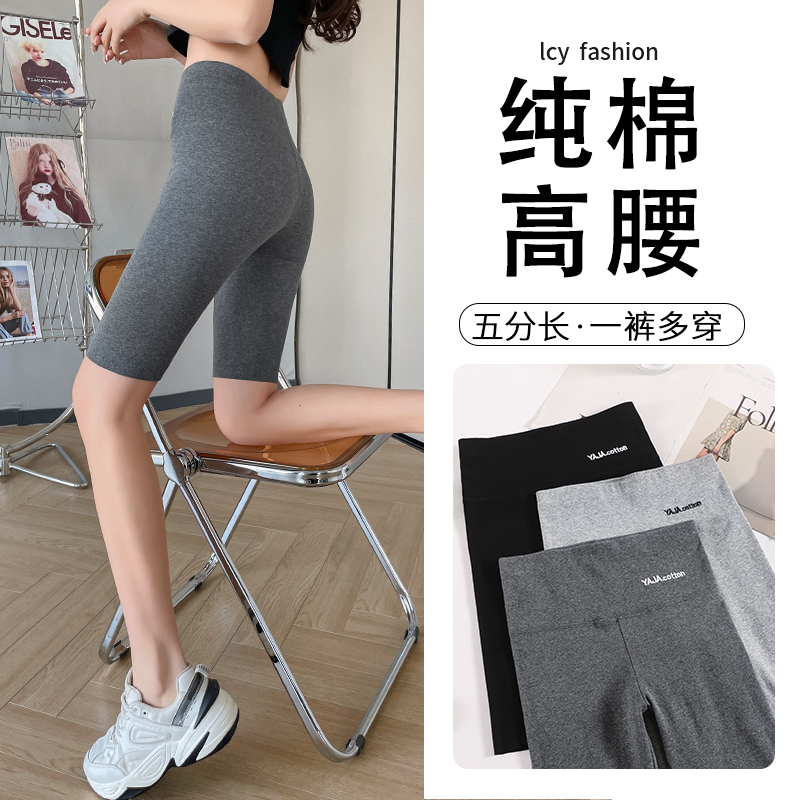 Black Pure Cotton High-Waisted Five-Point Leggings for Women, Suitable for Outerwear, Summer Thin Style, Tight-Fitting, Stretchy, Plus-Size Yoga and Cycling Pants Black Pure Cotton High-Waisted Five-Point Leggings for Women, Suitable for Outerwear, Summer Thin Style, Tight-Fitting, Stretchy, Plus-Size Yoga and Cycling Pants