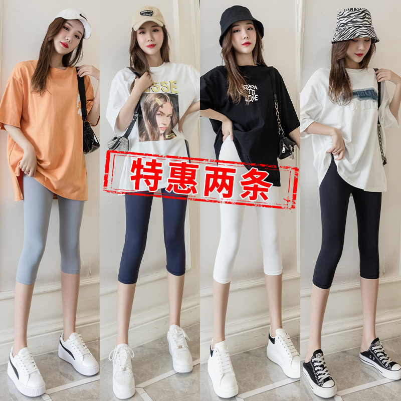 Ice Silk Leggings for Women, Suitable for Outerwear in Summer, Thin, Silky, Stretchy, Anti-Exposure, Capri Pants, Plus Size, Suitable for Sports and Cycling