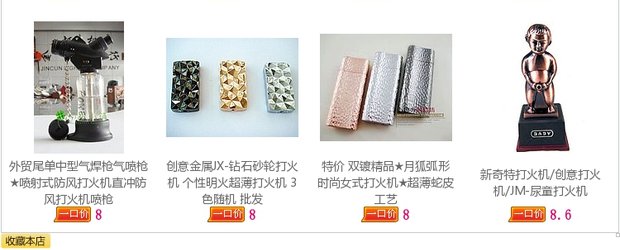 Dài sáng tạo bơm hơi đường nhẹ hơn đánh lửa dài miệng dài tay cầm bếp nhẹ nam tính cách nhẹ hơn hộp quẹt