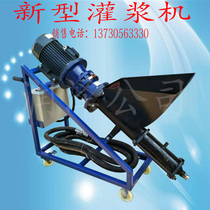 Automatic door and window seam grouting machine putty grouting machine latex paint cement shotcrete machine mortar spray caulking machine