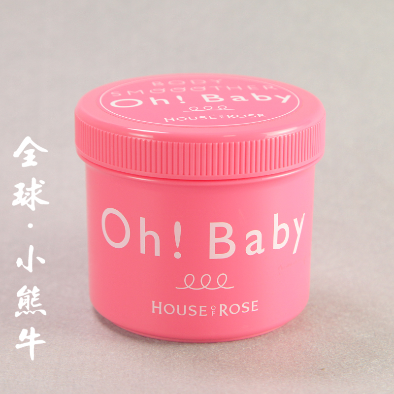 日本House of rose OH!Baby蚕丝精华身体去角质磨砂膏570g 无香