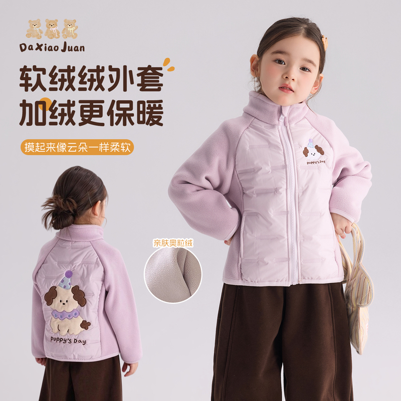 Children's Clothing for Girls, Large and Small Sizes, 2026 New Autumn and Winter Collection, Fleece Warm Tops, Baby Cotton Jackets