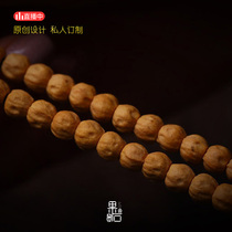 (Fruit stone designer) hot zhensi Temple fragrant seed deep ghost-graduated Cypress seed 108 Wen play many circles