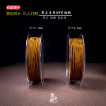 (Fruit stone) 108 special thread original custom non-elastic cotton thread anti-wear