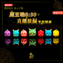 Friday night 8 30 live broadcast missed special shot link single shot not sent