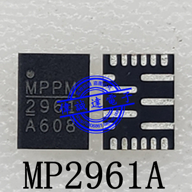 包邮真全新！MP2961AGL-Z MP2961A 印丝 2961 QFN 全新原装可直拍