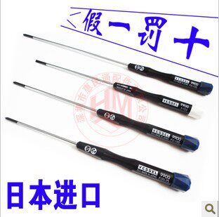 Japan Imports Weiwei Screwdriver Screws Screwdrivers Cross-word laptop dismantling machine repair tool