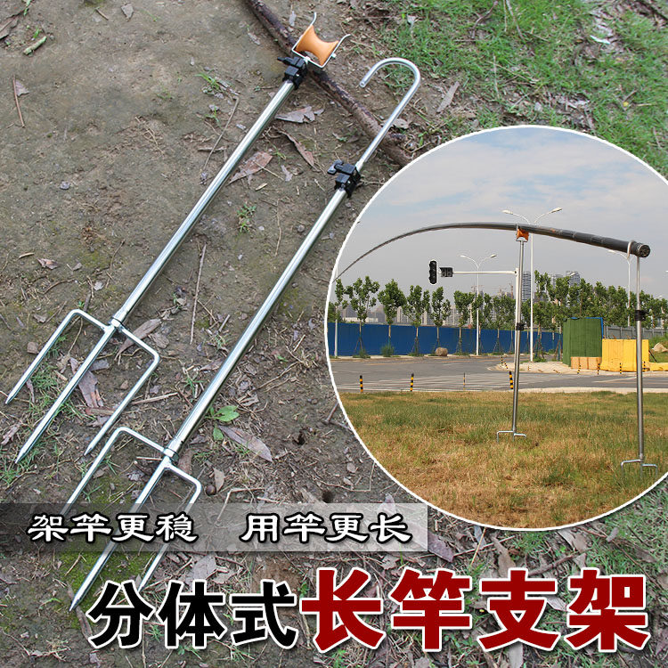 Traditional Fishing Rack Rod Stainless Steel Long Rod Kickstand Pulley Cannons Stand 8-15 Meters Fishing Rod Hand Rod Cannon Rod with fishing gear