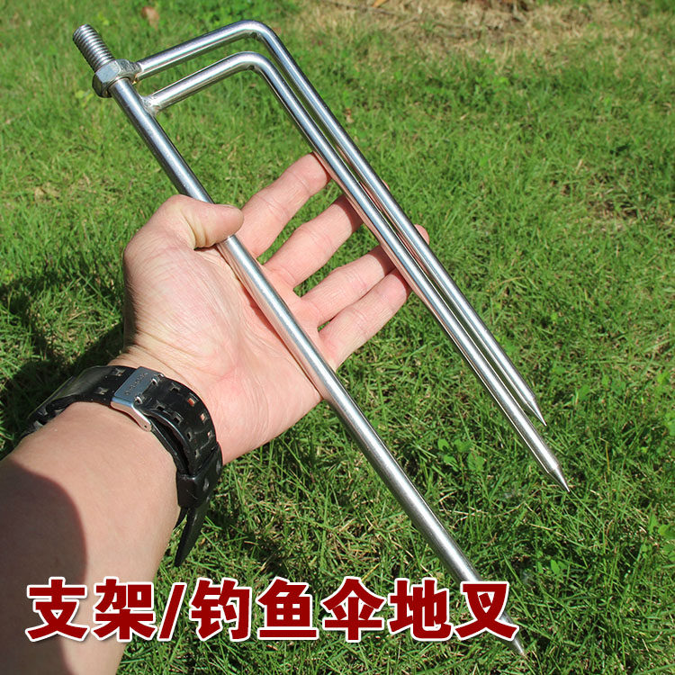 Fishing stainless steel umbrella fork inserted in triangular fork foot plus coarse lengthening pole bracket ground for fishing gear equipment accessories