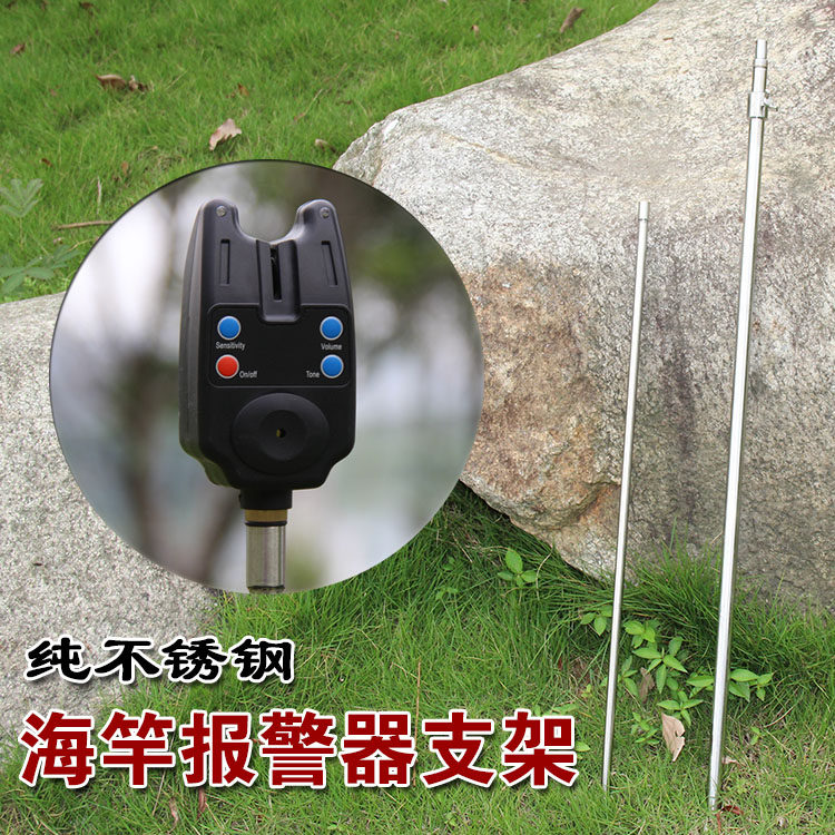 Stainless steel European type library fishing sea rod bracket fishing siren throwing rod electronic siren gun stand special price