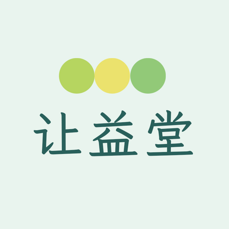 让益堂企业店的LOGO