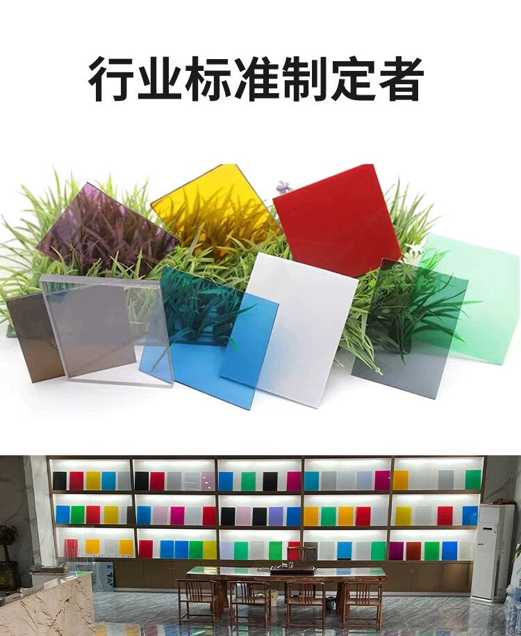 鑫之源pc耐力板工厂的LOGO
