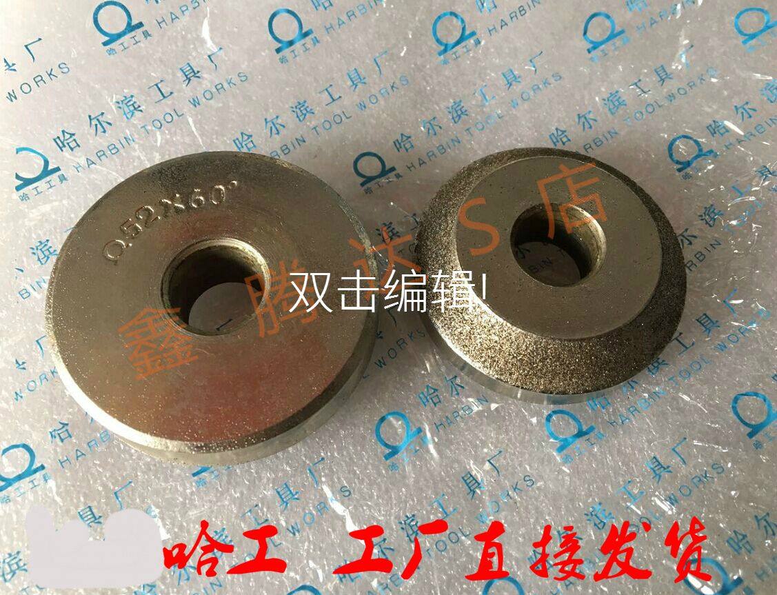 Hagong brand grinding wheel high precision 48X60 degree valve seat ring grinding wheel 45° various models can be customized