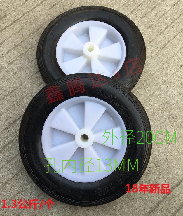 Auto body sheet metal repair machine accessories Plastic nylon large wheel diameter 20cm universal small revolver