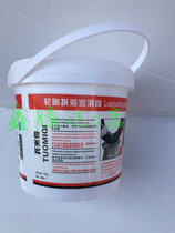 Tire loader accessories Lubricating oil installation Tire grease protection tire sealing grease Packaging 2 kg barrel