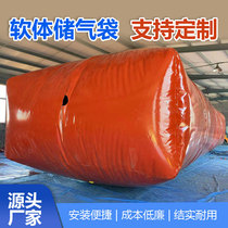 Special red mud soft biogas storage bag for large tire refining New biogas tank fermentation bag for rural pig farm