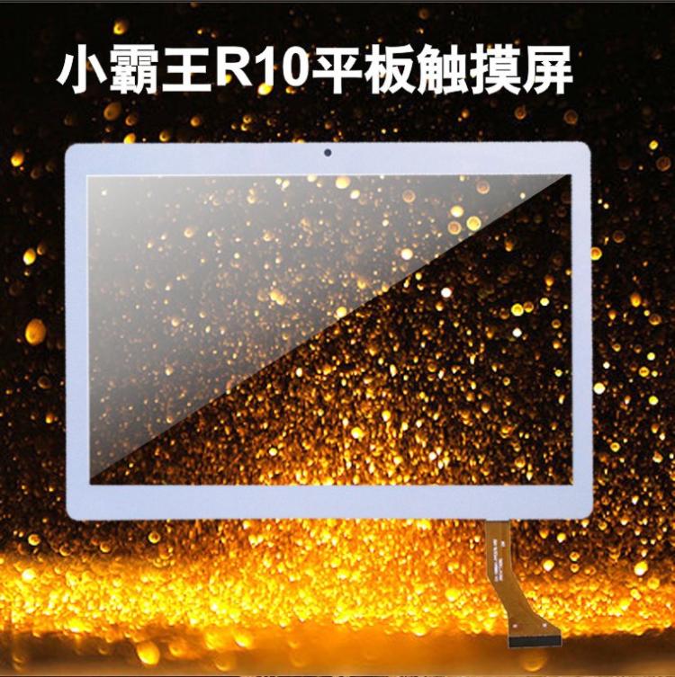 Học sinh Tablet r10 Màn hình cảm ứng Màn hình ngoài Máy học tập cải tiến Sửa chữa màn hình Phụ kiện thay thế k