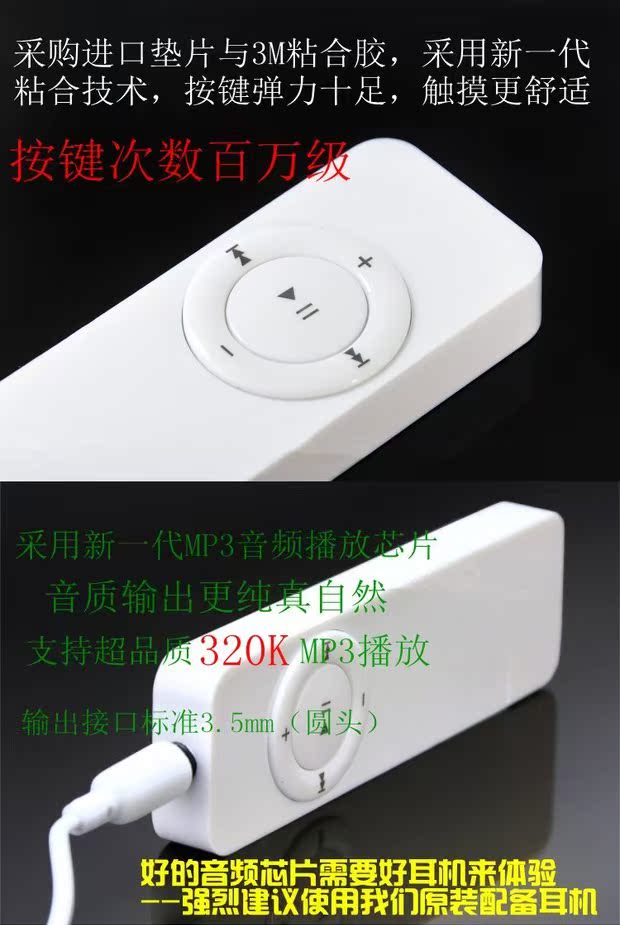 Học sinh tải tai nghe trường trung học nhỏ cầm tay dễ thương màu hồng xanh đi kèm với máy nghe nhạc mp3 - Máy nghe nhạc mp3 máy nghe nhạc có bluetooth