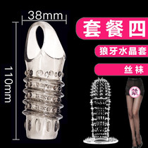 Wolf tooth condom with thorns large particles exposed head open penis condom thickening enlargement sex toy enlargement crystal condom
