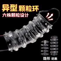 Penis insertion bead locking sperm ring for men anti-shot long-lasting sheep pen sex toy ring adult acacia set for women
