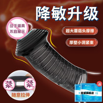 Mushroom condoms for men enlarged condoms penis condoms JJ condoms wolf braces mens exposed glans condoms adult supplies for couples