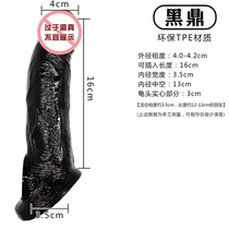 3 5cm4cm black armor black wolf braces mens wearable penis condom enlargement thickening and lengthening supplies