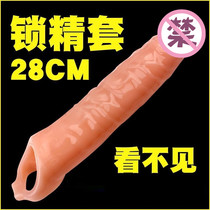 Extra large and long wolf braces for men trendy thickened penis condoms thickened penis condoms jj adult sex products