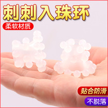 New double-layer 18-bead decompression ball external silicone ball creative decompression ball pinch soft beads dragon beads into the beads