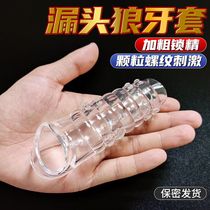 Open wolf braces hyposensitivity braces crystal wearable hollow blocker braces exposed glans penis jj adult products