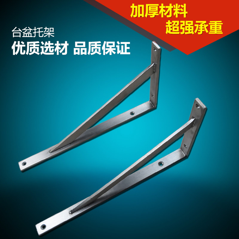 Triangle Bracket Trust Shelf Wall Partition Laminate RIGHT ANGLE SHELF WASH SINK 304 STAINLESS STEEL LOAD BEARING BRACKET