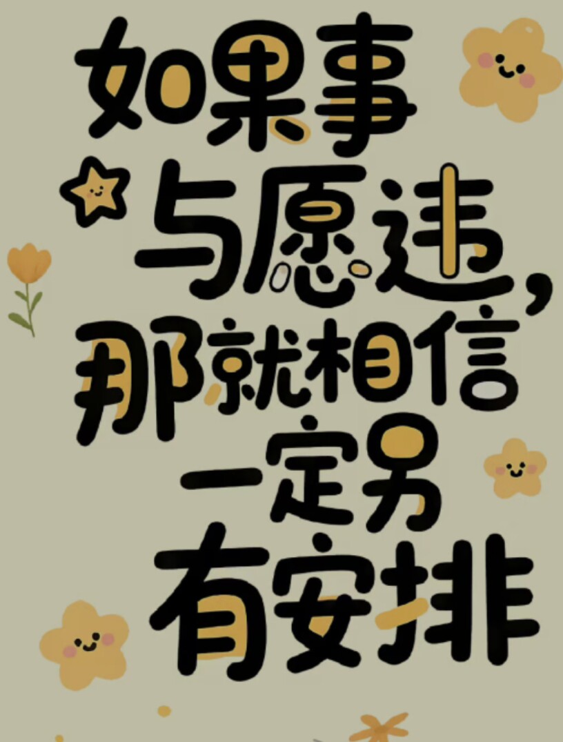 艺豪童装服饰店的LOGO