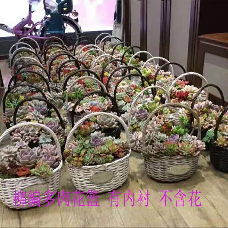 Flower basket Flower flower basket Flower basket Handick Blue Willow Woven Basket Flower Shop