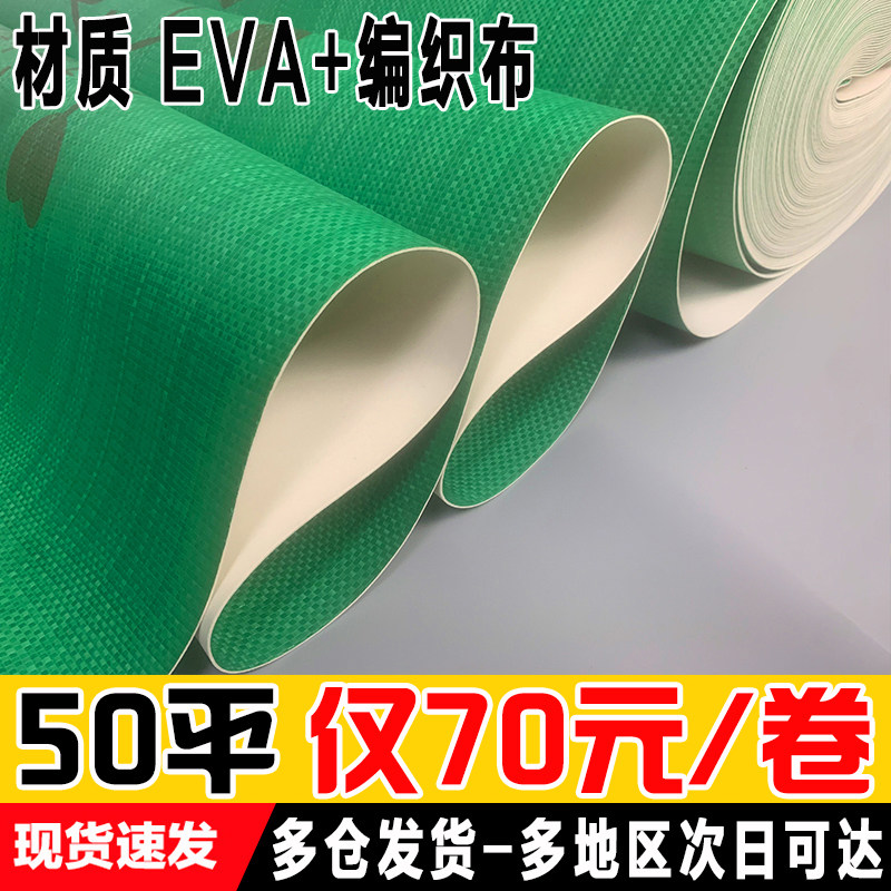 Mulch film decoration indoor floor protective film thickened wear-resistant home decoration with disposable floor tile floor protection mat