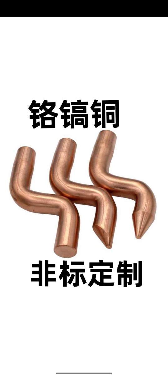 Spot welder welder elbow electrode resistance welding machine bumper welding machine chrome zirconium copper bending electrode can be customized