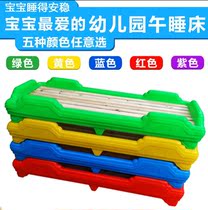 Thickened kindergarten plastic bed wooden bed Children plastic bed kindergarten special bed baby bed baby bed