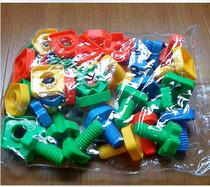 Colorful screw building blocks matching Building Blocks Children plastic building blocks kindergarten toys childrens educational toys