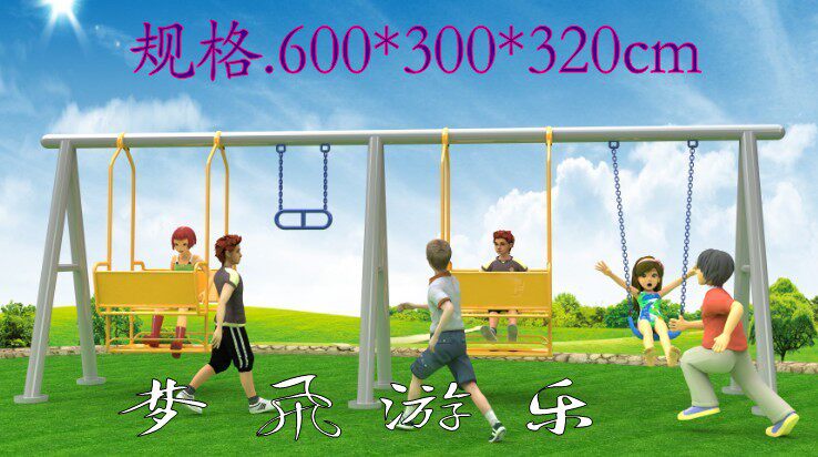 Large Kindergarten Outdoor Outdoor Swing Set Children Combinations of Swings Outdoor Pleasure Hanging Chair Swing Chair Swing rocking chair