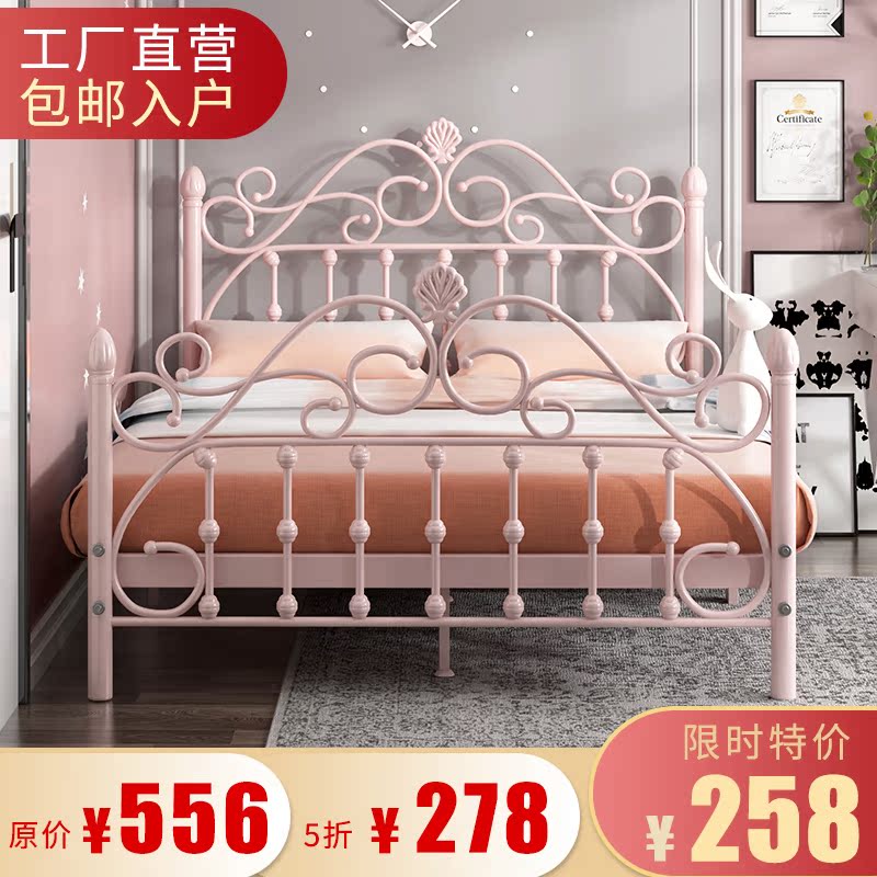 Light luxury wrought iron bed European simple modern princess bed ins net red children girls single double 1.5 1.8 meters