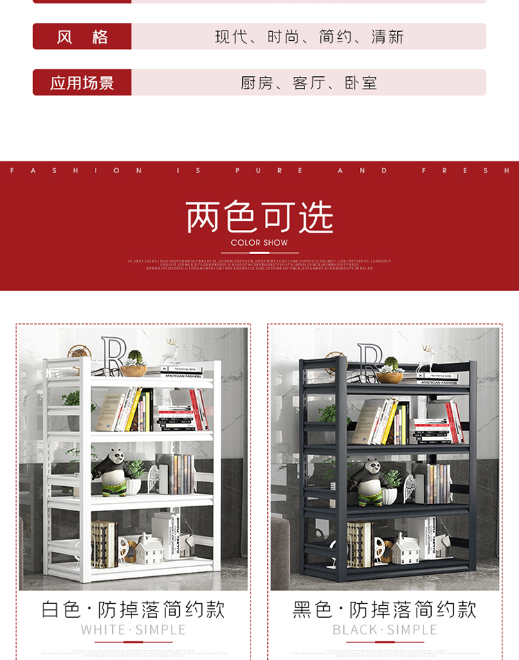 家用客厅卧室玩具收纳架阳台杂物储物架厨房落地多层带围栏置物架