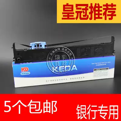 Suitable for STAR STAR BP850K BP850 BP3000II Ribbon holder with ribbon core